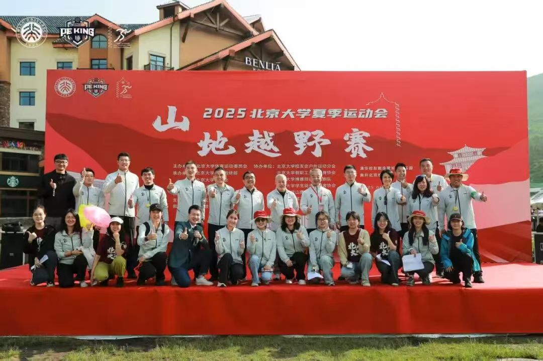 草甸上的弯曲赛道