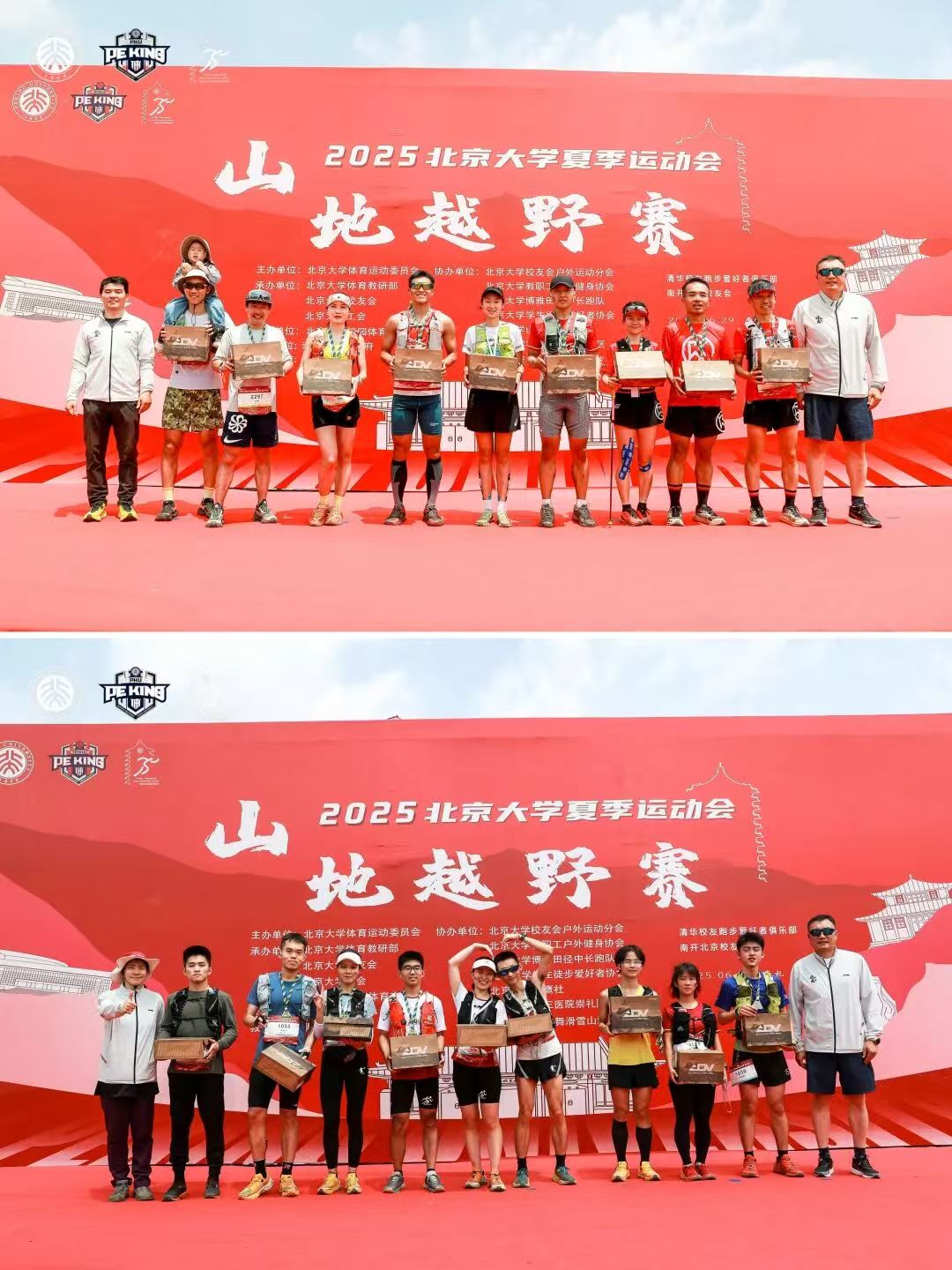 山谷里的连续行进